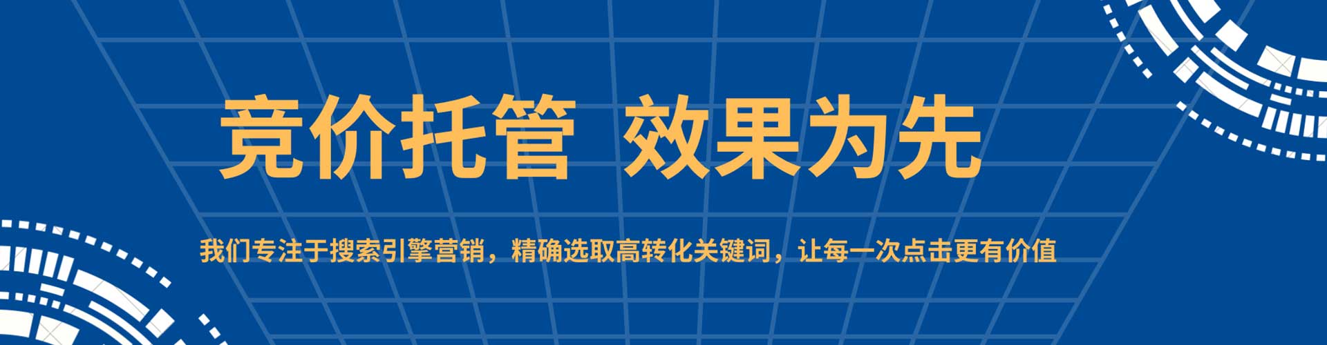 东宁sem怎么做