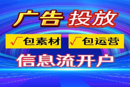 推广开户成本估算案例