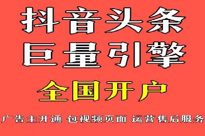 案例解读：短视频平台信息流用户增长策略
