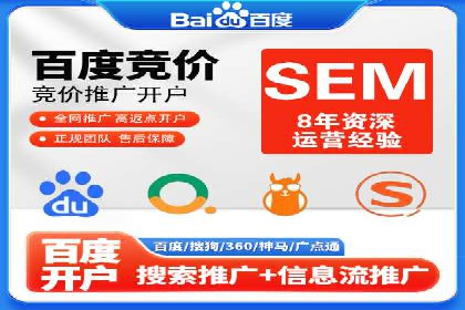 百度竞价如何提升转化率？看这些成功案例