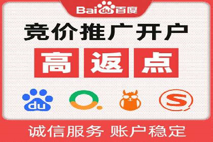 百度竞价案例：打造高ROI的广告投放
